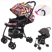 Ультра детская коляска складная зонтик Лежащая детская коляска складная тележка быстрая Складная подставка для ног Нижняя корзина для путешествий автомобиль