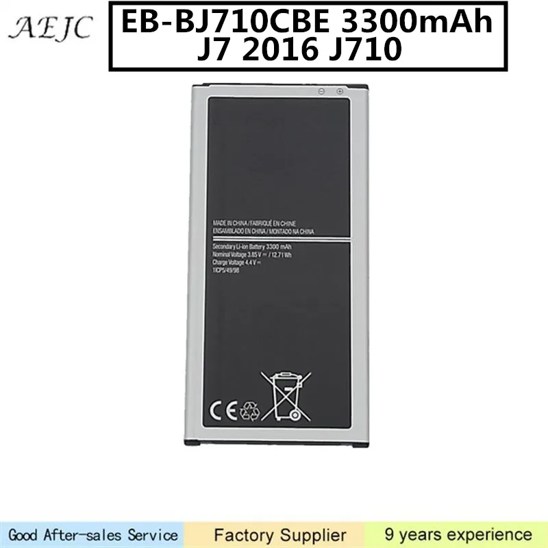 3300 мАч EB BJ710CBE батарея для Samsung Galaxy J7 2016 J710 J710F J7108 J7109 Замена батареи|Аккумуляторы