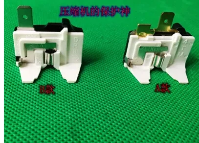 

butterfly shape flat Compressor switch overload protection switch