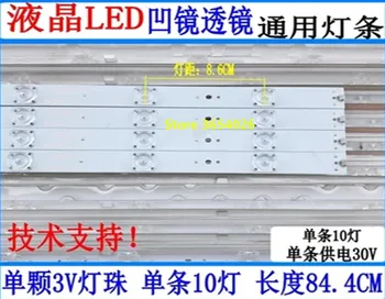 

6piece/lot New 32-42 "LCD LED lens concave mirror universal light bar 10 lamp length 84.4CM