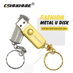 Fashionest мини металлический брелок USB флэш флешки 4ГБ 8ГБ 16ГБ 32ГБ 64ГБ Высокое скорость реального ёмкость Лидер продаж