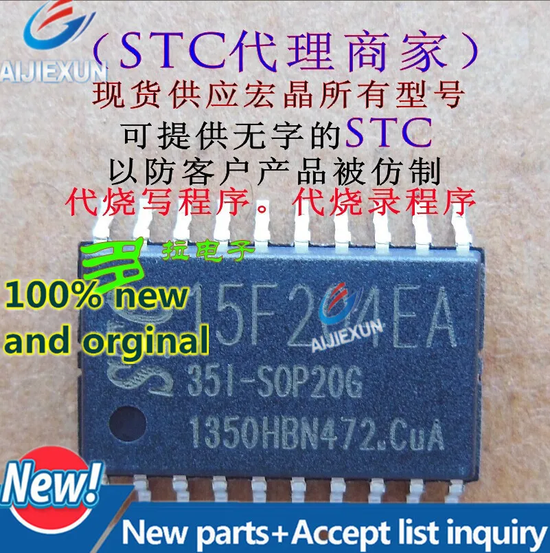 10 шт. STC15F204EA stc15f204ea 35i sop20 100% новое и первоначально в наличии|orginal| |
