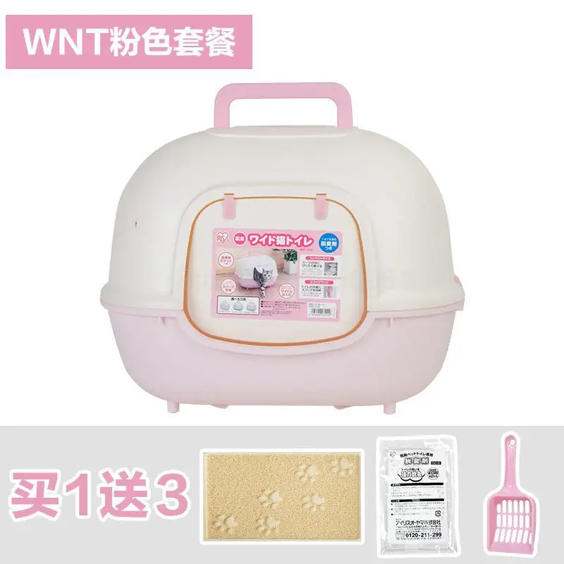 Cat Sand Basin Large Half A Totally Enclosed Cat Cat Litter Box Excrement Cat Toilet Spill Prevention - Color: fy4