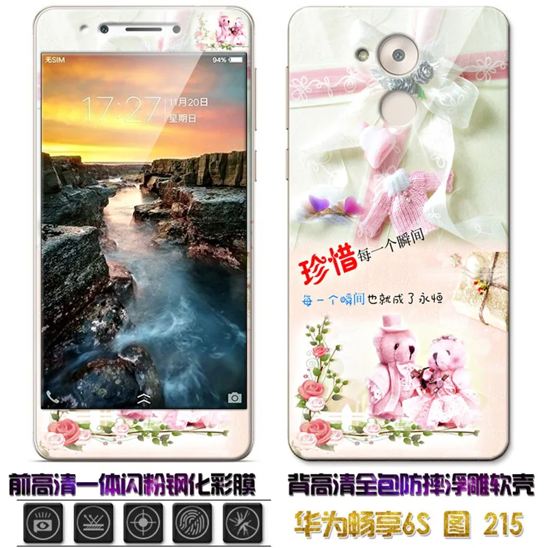 360 Full Cover Case for Huawei Enjoy 6S Soft Silicone Screen Protector Cute Painting Honor 6C Nova Smart |