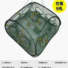 Детская рыболовная игрушка квадратная нейлоновая сетка клетка складной Краб литой инструмент рыба луч креветка 9 отверстий на входе Приманка Ловушка Dip унисекс