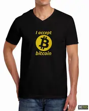 Funny Crypto ACCEPT BITCOIN Coin Mining Bit Coin Fashion Men T-shirt Free Shipping