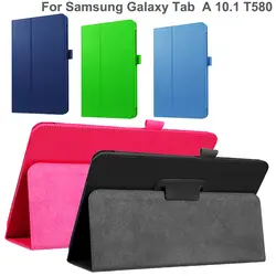 Viviration Горячие складной чехол Стенд чехол для Samsung Galaxy Tab 10,1 T580 T585 новая распродажа жесткий из искусственной кожи Shell протектор