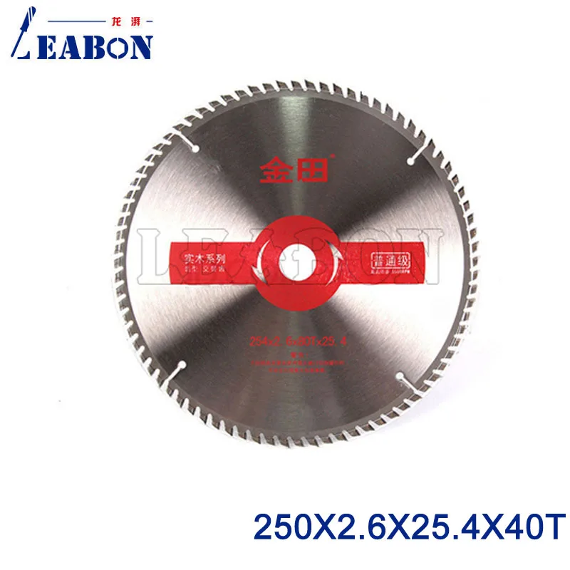 10" inches 250 x 40T x 25.4mm professional TCT wood cutting circular saw blades free shipping 10" inches 250 x 40T x 25.4mm professional TCT wood cutting circular saw blades free shipping
