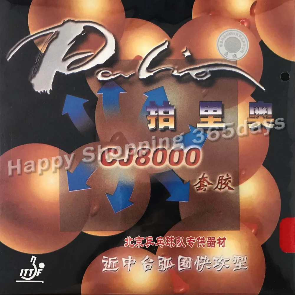 Palio CJ8000 (CJ 8000 CJ 8000) (твердость губки 42 44) pips in для настольного тенниса/пинг понга с