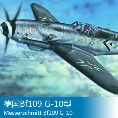 Трубач 1/24 удельный вес Пособия по немецкому языку самолета Bf109 G-10