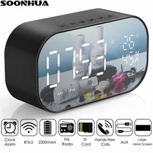 SOONHUA Портативный беспроводной Bluetooth динамик для ноутбука телефона Колонка сабвуфер музыкальная шкатулка цифровой FM радио Настольный будильник