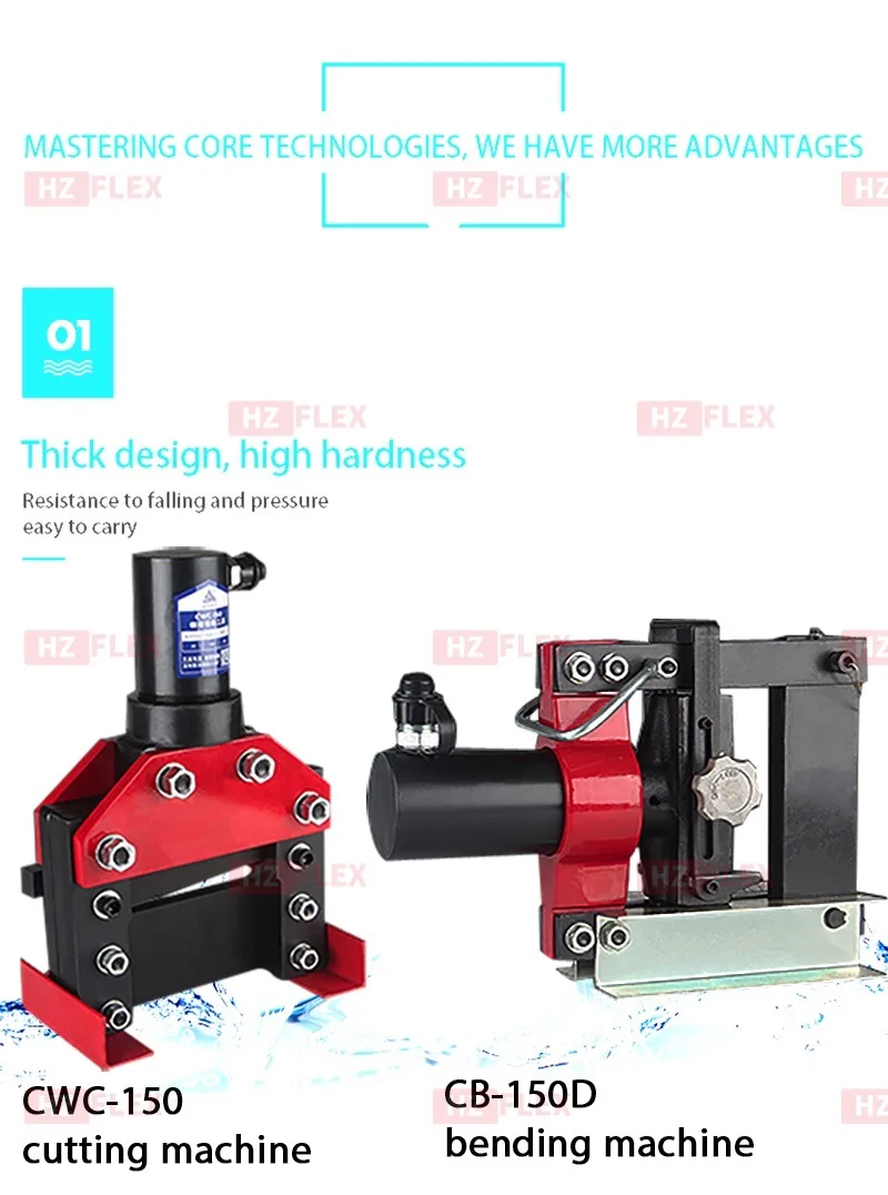 HYDRAULIC TOOL4