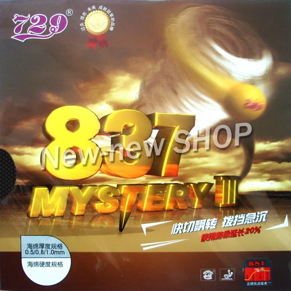 729 837 MYSTERY III длинный Pips Out Настольный теннис PingPong Резина с губкой|rubber bra|rubber dollrubber