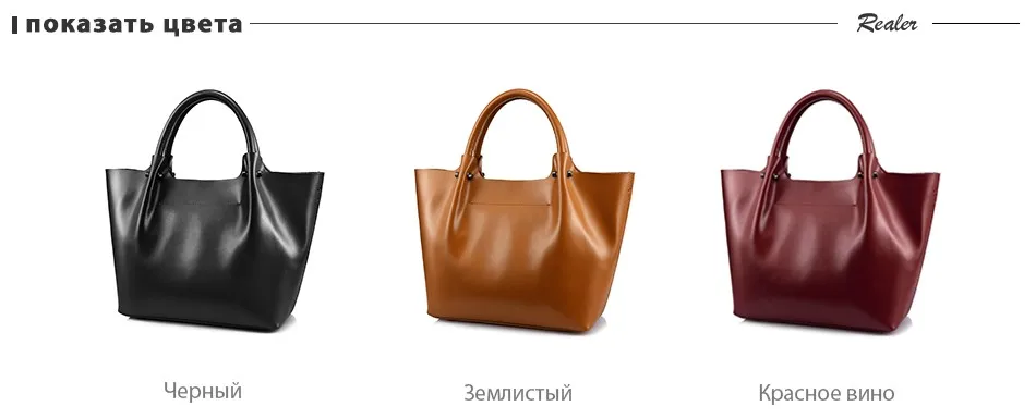 REALER вместительная сумка женская из высококачественной сплит-кожи,женская сумка через плечо на ремне, ручная сумочка с короткими ручками высокого качества,дамские сумки мешок,большая кожаная сумка хобо для женщин