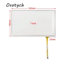 Рукописный 7 дюймов для использования на Bable 165 мм* 100 мм 165*100 мм Автомобильный DVD навигатор gps сенсорный экран панель