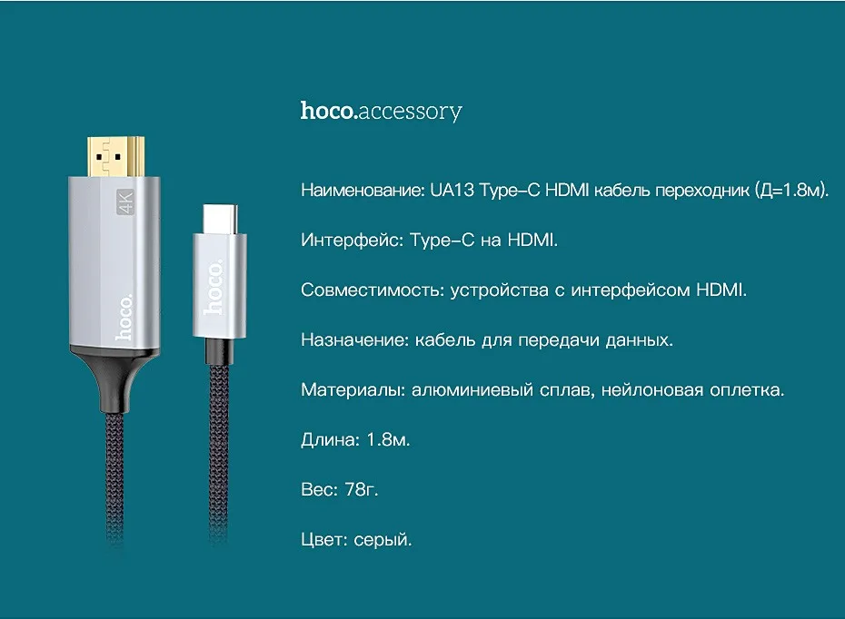 НОСО USB C HDMI Тип Кабеля C к HDMI адаптер для Macbook samsung Galaxy S9 S8 huawei Mate10 P20 проектор HDMI чтобы Тип-C