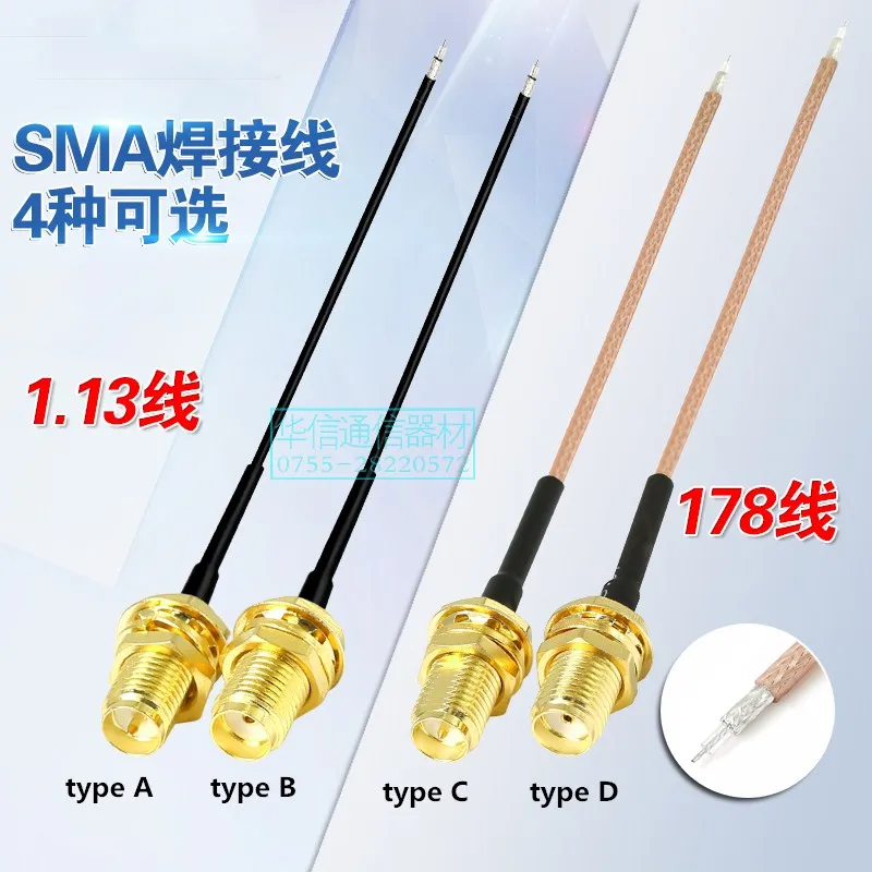 

10pcs/lot welding type SMA pigtail antenna WIFI male/female 15cm RG178/1.13 line support customization
