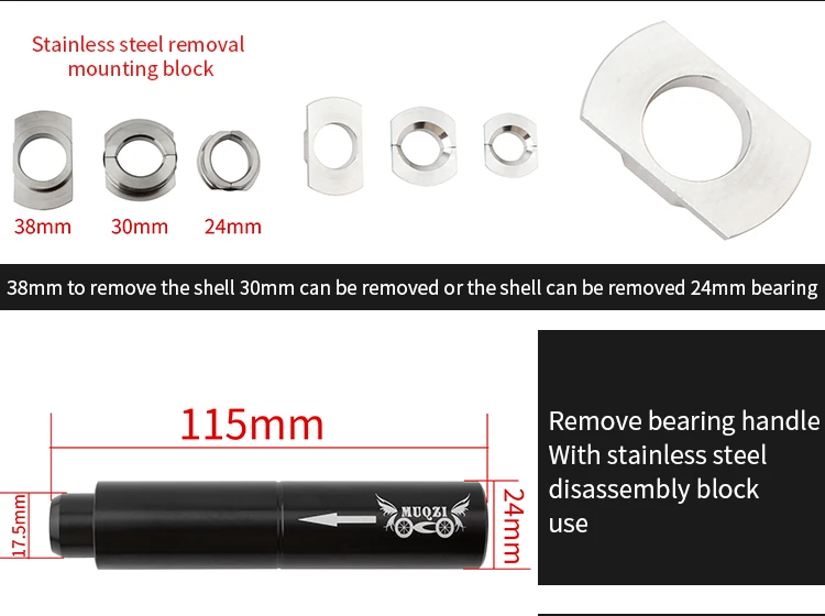 MUQZI горный велосипед Дорожные фиксаторы Шестерня велосипедная ось цент нажимной вал статическая установка разборка инструмент костюм BB86/30/92/PF30