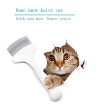 Уход за шерстью домашних животных, расческа для собак, щётка для щенков, нержавеющая расческа, аксессуары для собак, принадлежности для кошек