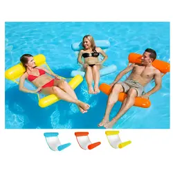 Надувные вода гамак плавающей кресло-кровать стул Drifter бассейн плавательный круг для взрослых Лето плавающей кровать