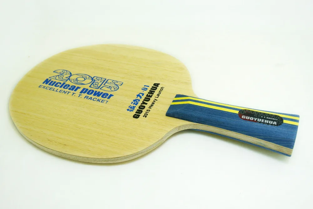 Guo Yue Hua Nuclear power профессиональное лезвие для настольного тенниса/лезвие для пинг-понга/бита для настольного тенниса
