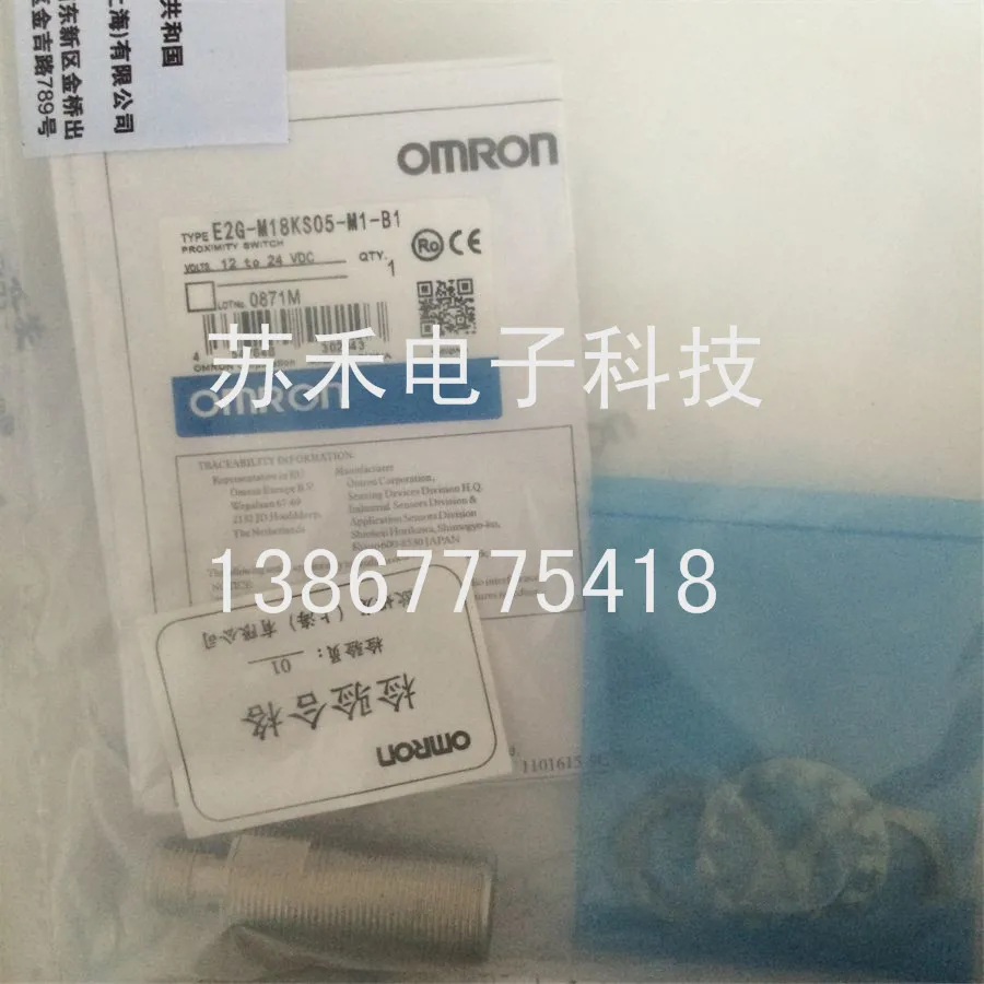 Omron Proximity Switch Sensor E2G-M18KS05-M1-B1 New High Quality | Электронные компоненты и принадлежности