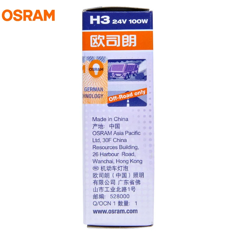 OSRAM H3 62243 24 в 100 Вт PK22s стандартная галогенная лампа для внедорожника внедорожных