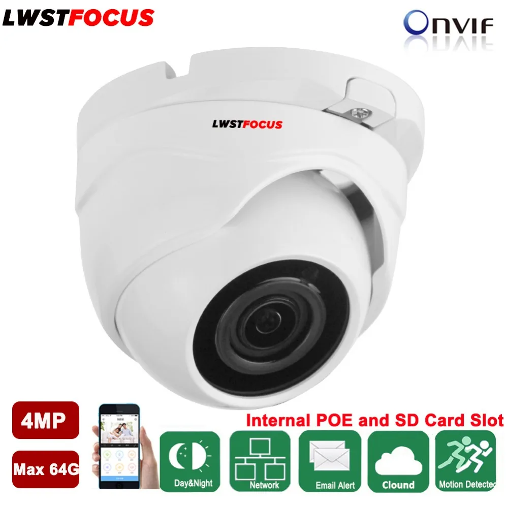 LWSTFOCUS 4MP IP Camera Support IK10 IP67 Waterproof with POE SD Card