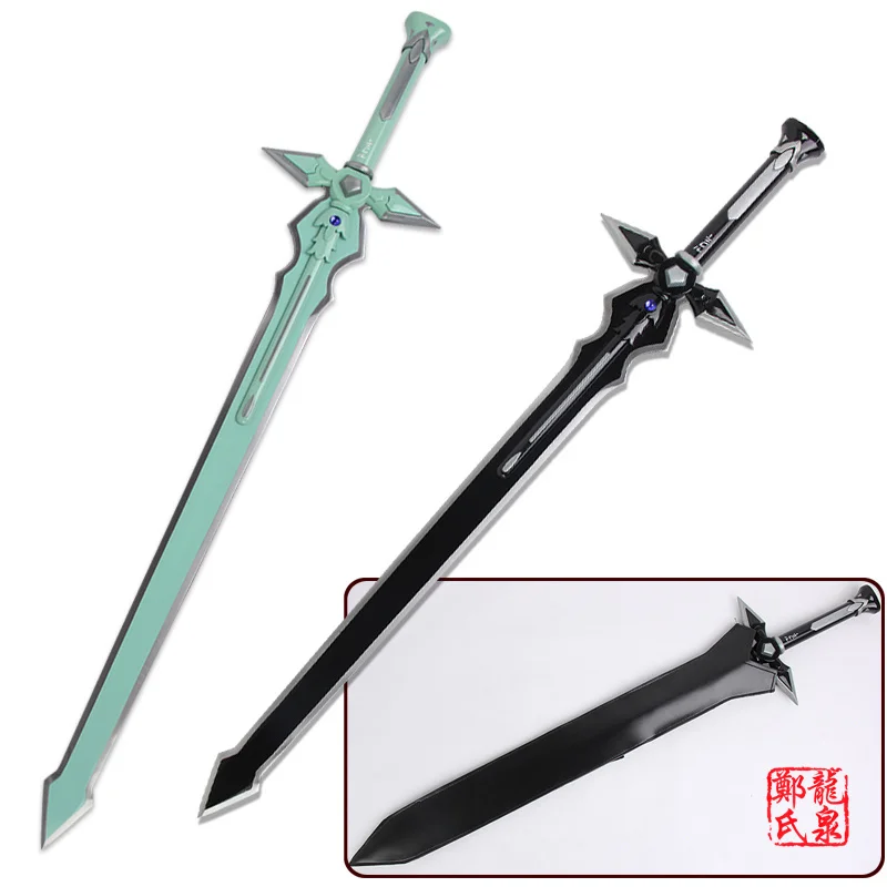 Sword Art Online Kirito Kirigaya Dark Repulser Sword Leather Sheath