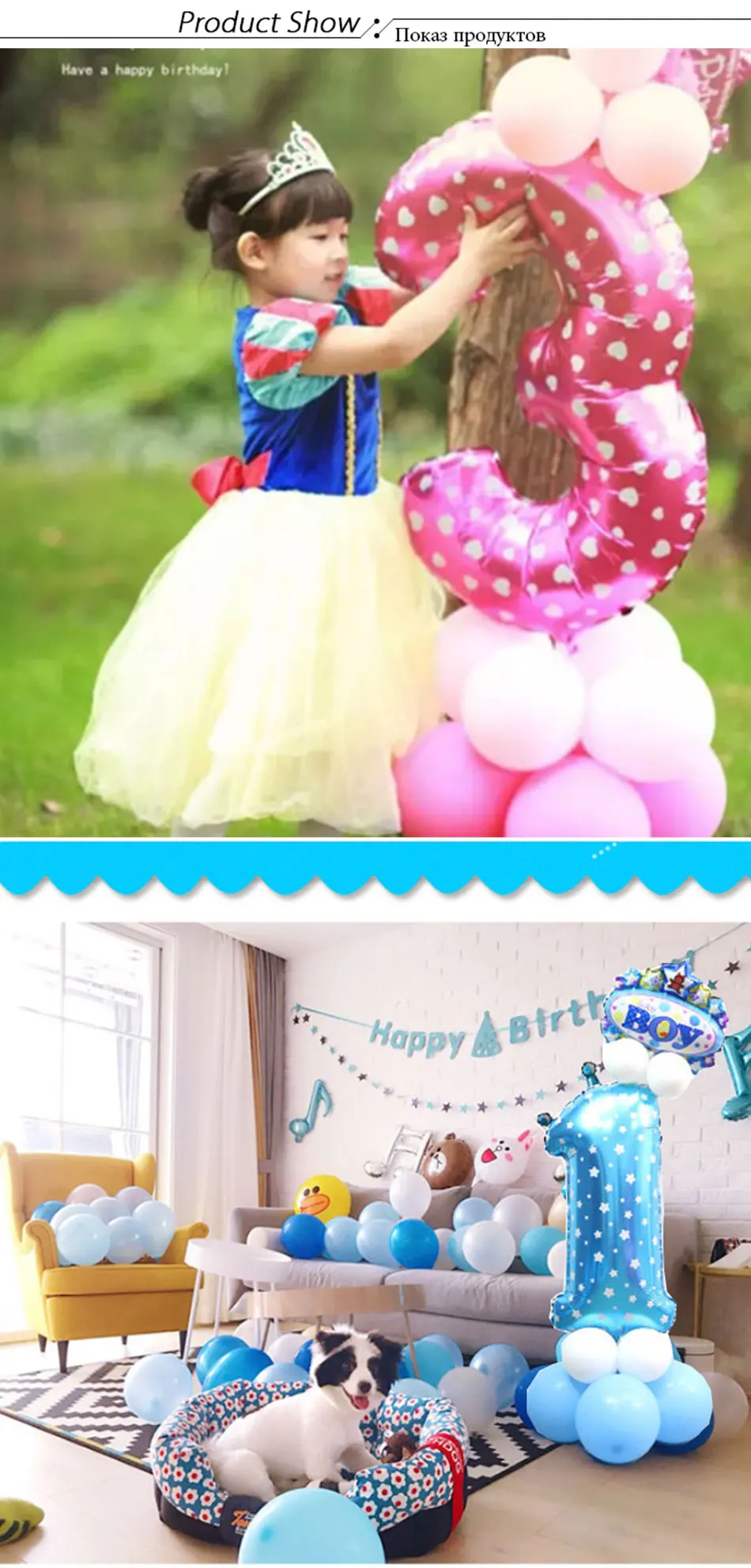 32-дюймовый цифровой мультфильм надувной детский День рождения макет украшения вечерние шляпа воздушный шар для колонны
