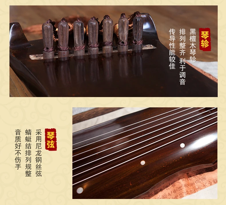 Китайский guqin fu xi Тип Lyre китайский 7 струн древний Zither китайские Музыкальные инструменты zither xiao jiang hu используется Guqin