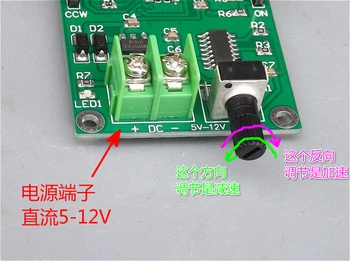 

PWM motor controller
