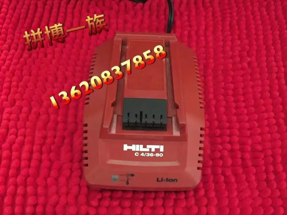 Б/у) Hilti/HILTI C4/36 90 литиевый аккумулятор зарядное устройство 14,4 В-36 В, 220 В вход