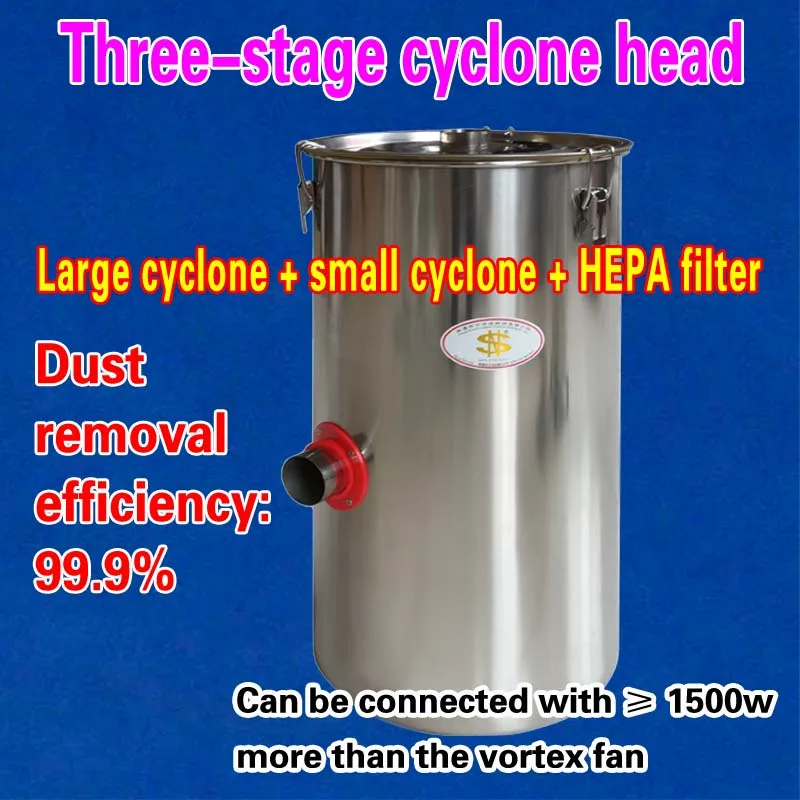 Three-stage cyclone head = Large cyclone + small cyclone + HEPA filter (1 piece) Three-stage cyclone head = Large cyclone + small cyclone + HEPA filter (1 piece)