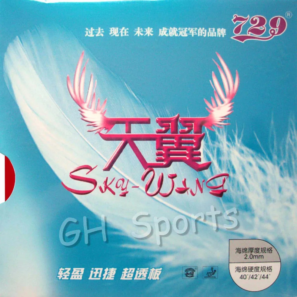 

729 Sky-Wing (Sky Wing) Pips-In Table Tennis (PingPong) Rubber with Sponge
