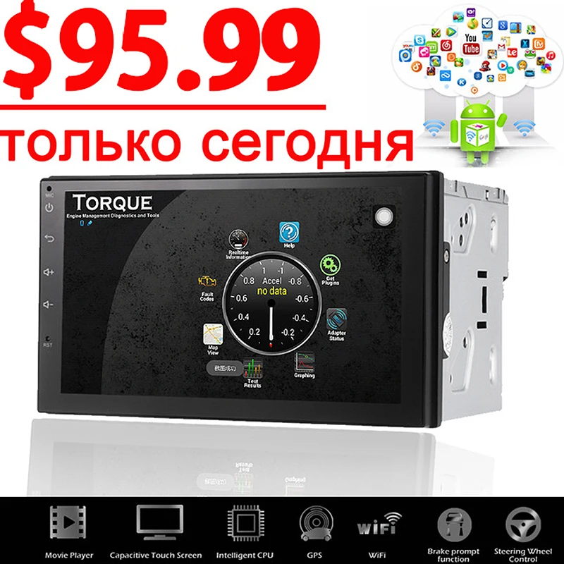 Support dab 2 din font b Android b font 7 1 Car no DVD player GPS
