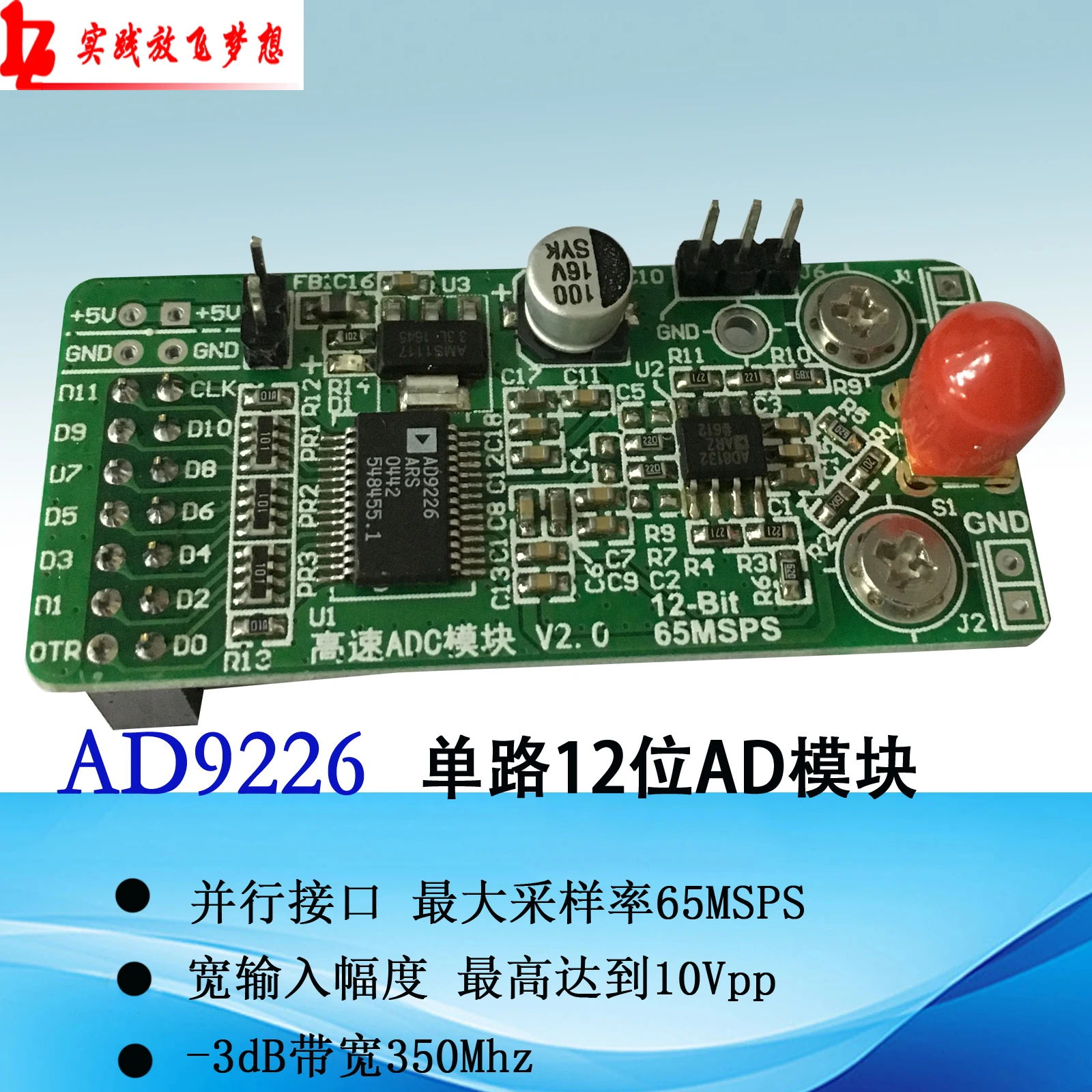 High Speed Ad modul AD9226 Modul Parallel 12 Bit AD 65 Mt Datenerfassung FPGA Entwicklungsboard-in Instrumententeile & Zubehör aus Werkzeug bei