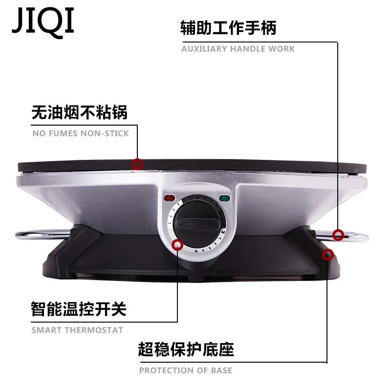 JIQI одноразовая машина для изготовления блинов диаметром 320 мм 220 В 240