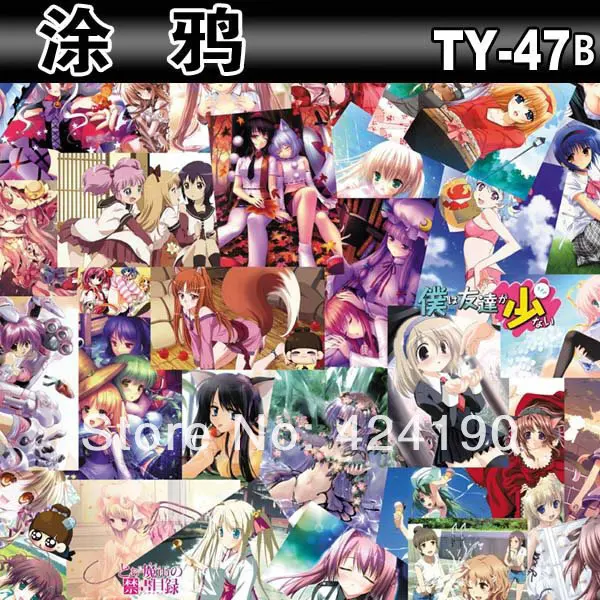 Nouveau Manga Japonais Gros Bombe Stickerjapanese Manga
