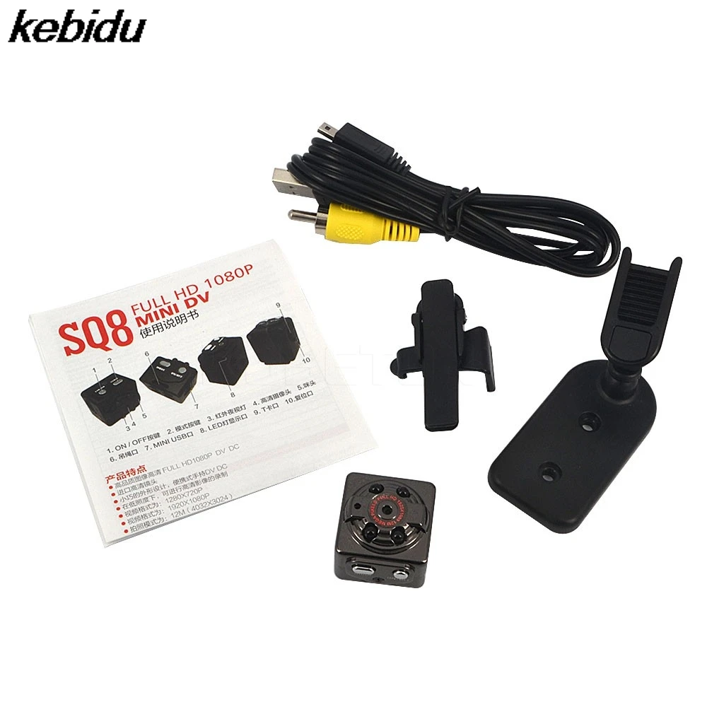 Kebidu 1 шт. 1080 P x 720 P 8 Pin USB AVI цифровая камера инфракрасная Ночная видеокамера Спортивная мини камера видеокамера SQ8 HD DV веб-камера