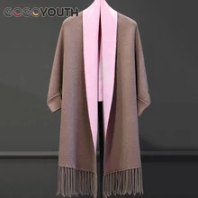 Surmiitro длинный кардиган с кисточками женский трикотаж для осени свитер Женская Куртка вязаная накидка пончо женский зимний топ кимоно-джемпер