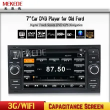 7 дюймов 2 Din dvd-плеер автомобиля для Ford Focus Galaxy Fiesta S Max C Fusion транзит Kuga, indash gps Navi, радио, стерео, Bluetooth