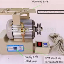 1 шт. энергосберегающий Серводвигатель для промышленной швейной машины