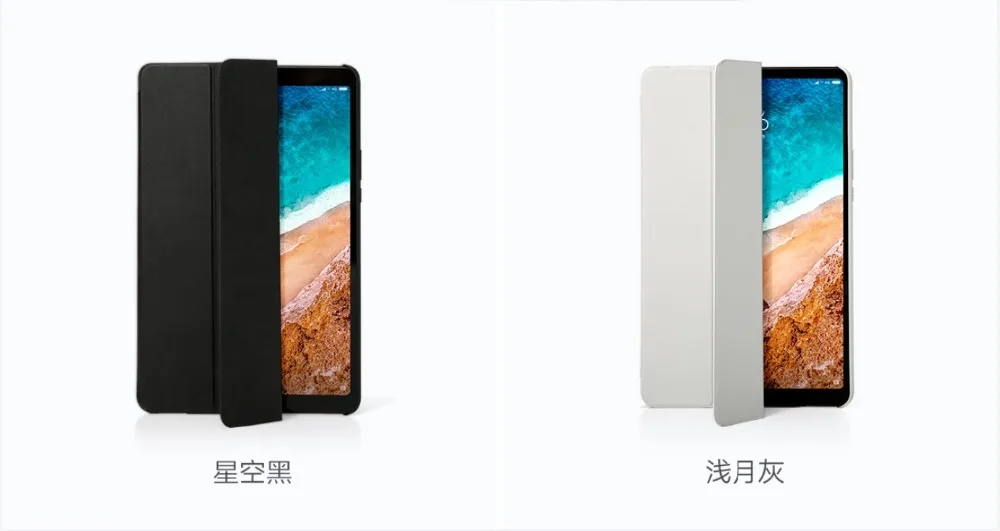Xiaomi MiPad 4Plus Original Case Cover Leather (5)