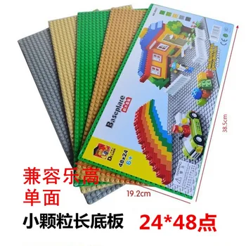 

1pcs Small Blocks Base Plate 24*48 Dots 19.2*38.5 Cm building blocks DIY Baseplate For Compatible with brand Blocks