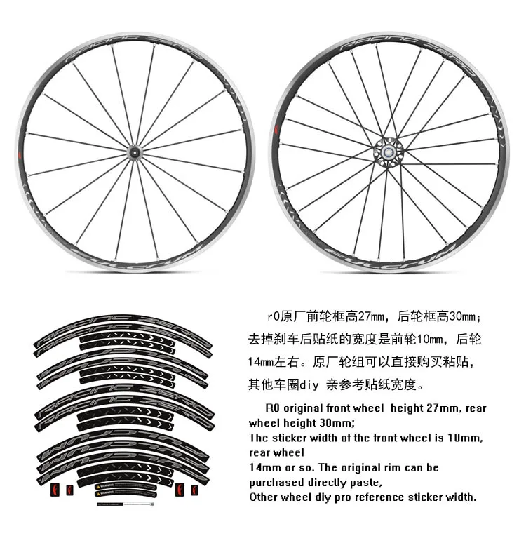 R0 дорожный велосипед обод колеса наклейки R zero дорожный велосипед наклейки для передних 27 мм сзади 30 мм