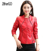 Для женщин кожаные пальто Женский Тонкий Короткая кожаная куртка Для женщин верхняя одежда пикантные черные полосы дамы Короткое пальто