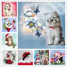 Diy 5D алмазная вышивка животное маленькая кошка полный набор Алмазная мозаика милый кот круглая/квадратная Алмазная картина наборы для вышивки крестиком