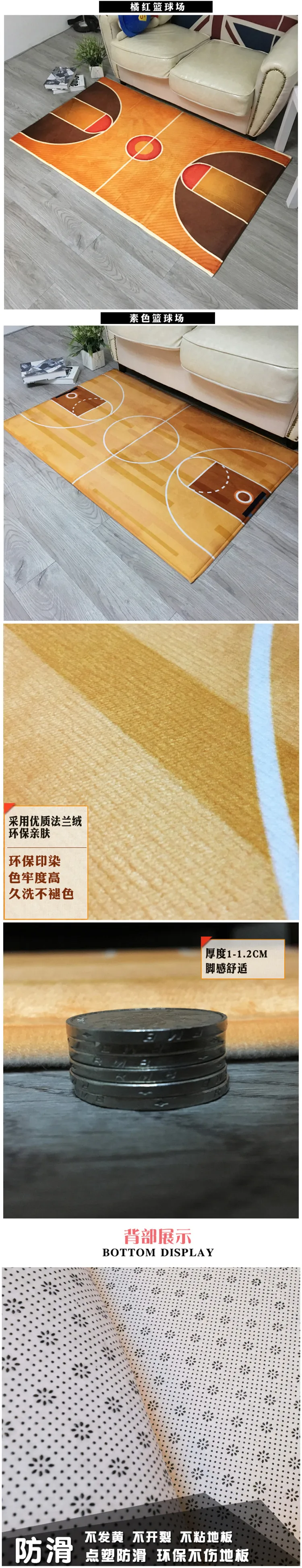 Basketball Court Floor Mats Entrance Living Room Bedroom Kitchen Carpet Bathroom Toilet Water Absorbing Non Slip Rug Floor Mat Gulistan Carpet