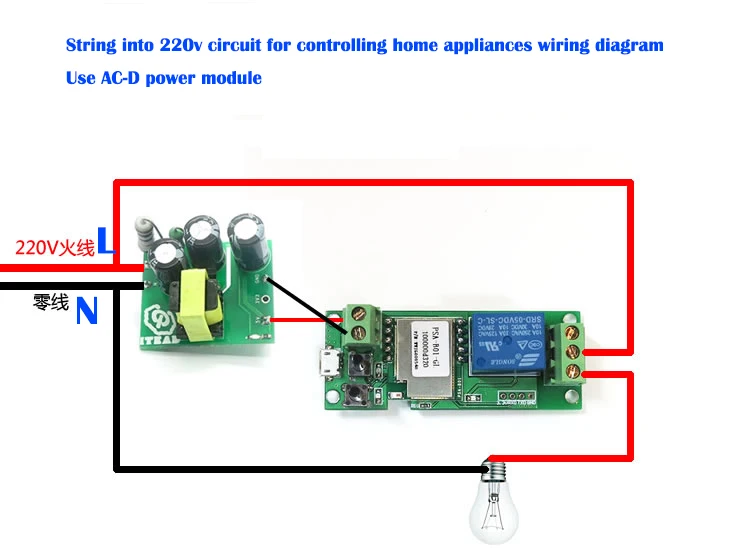 DC5V 12v 24v 32v 1CH/2 CHwifi переключатель беспроводной триггерный релейный модуль автоматизации "умный дом для контроля доступа по отпечаткам systemr автофиксацией/шаговым управлением/самоблокирующийся